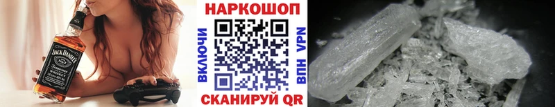Купить наркотики сайты Алушта kraken зеркало  Канабис  Мефедрон  ГАШ  APVP 