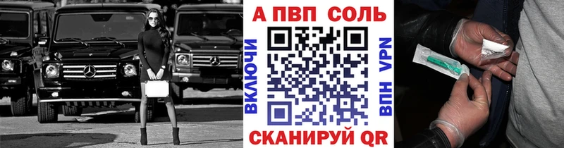 Альфа ПВП мука  Алушта 