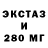 Экстази DUBAI Dark D3MOND