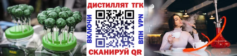 Canna-Cookies марихуана что такое наркотик Алушта