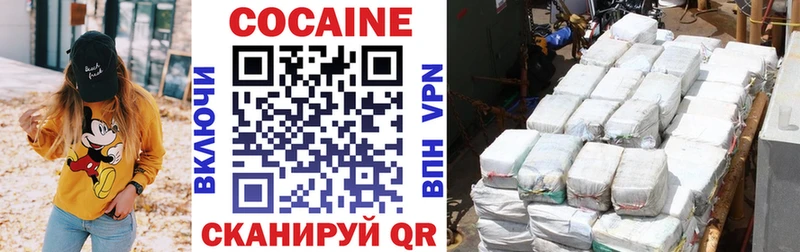 мега вход Алушта КОКАИН Columbia