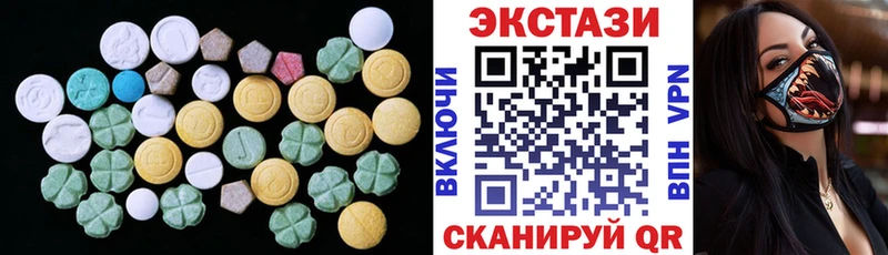 Экстази Punisher  Алушта 