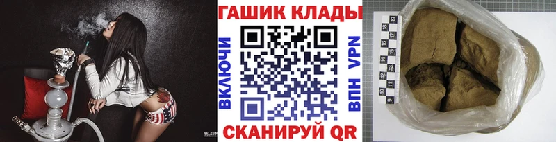ГАШИШ 40% ТГК  хочу наркоту  Алушта 