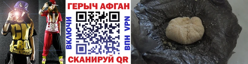 hydra как войти  Алушта  Героин Афган 