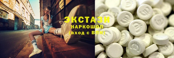 ПСИЛОЦИБИНОВЫЕ ГРИБЫ Переславль-Залесский