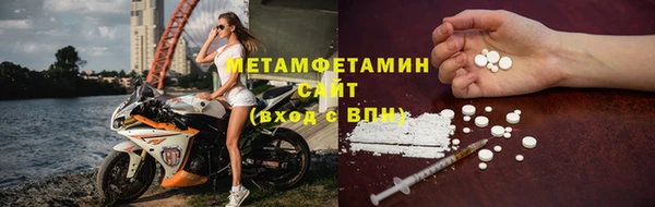 меф Пересвет