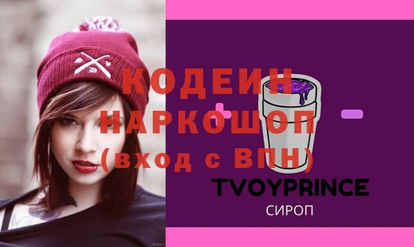 гидра Алзамай