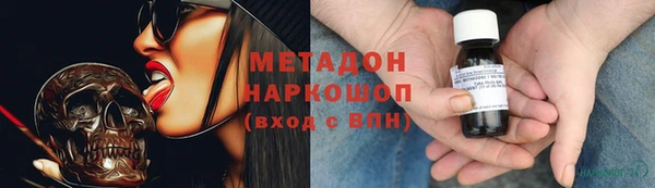 ALPHA-PVP Алексеевка