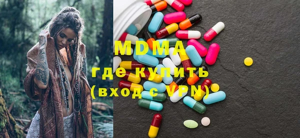 кокаин премиум Алексин