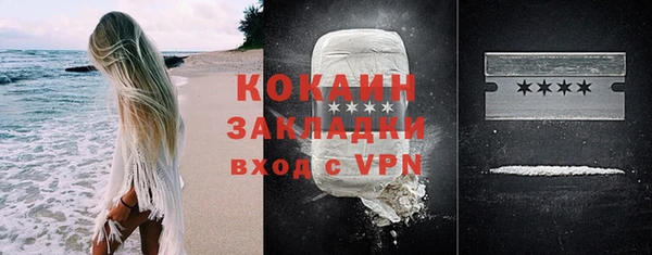 кокаин премиум Алексин