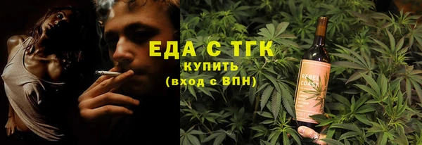 ПСИЛОЦИБИНОВЫЕ ГРИБЫ Переславль-Залесский