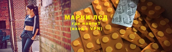 ALPHA-PVP Алексеевка