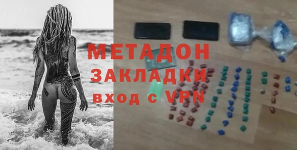 кокаин премиум Алексин