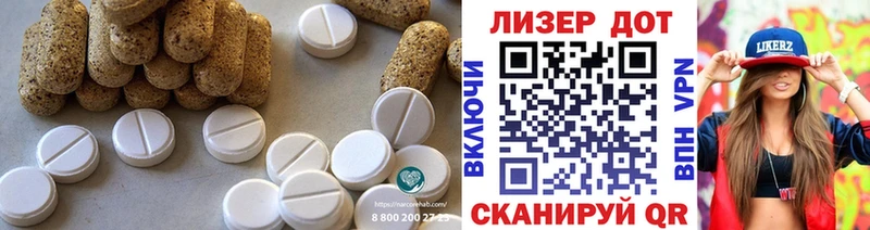 ЛСД экстази кислота гидра онион Алушта