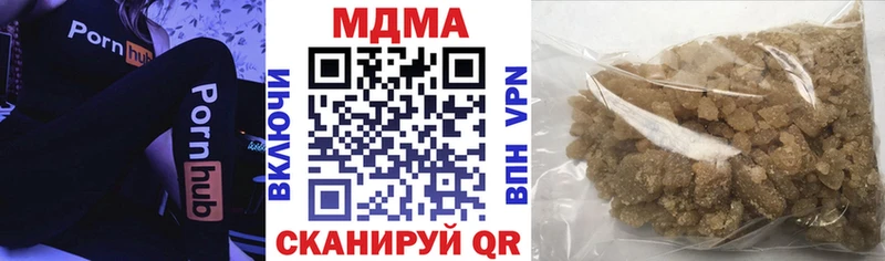 МДМА VHQ  наркошоп  Алушта 