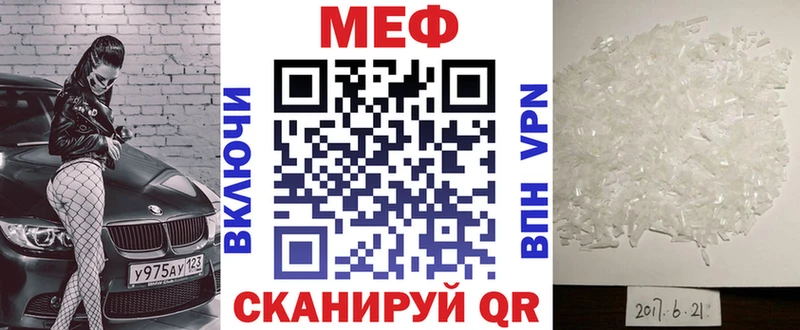 мега ССЫЛКА  Алушта  Мефедрон кристаллы 