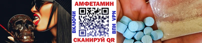 МЕТАМФЕТАМИН витя Алушта
