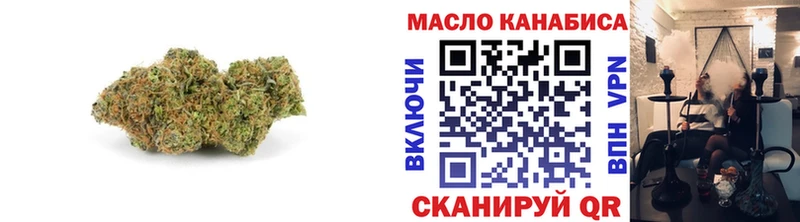 ТГК вейп с тгк  Алушта 