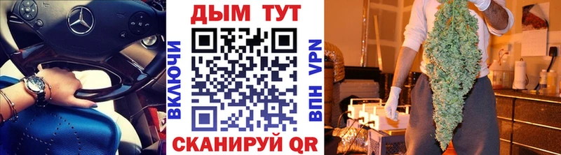 Конопля конопля  Алушта 